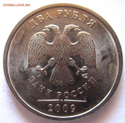 СПМД-2009.4 разновидности.До 22.00.06.10.2016 г. - 2016-10-03 06-32-32.JPG