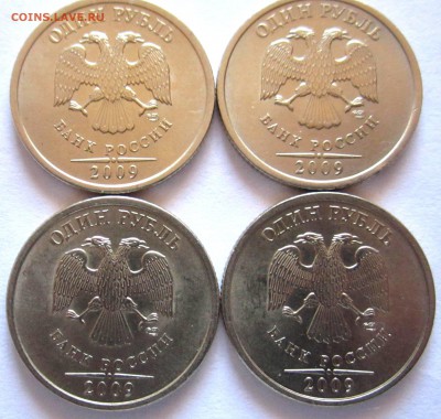 СПМД-2009.4 разновидности.До 22.00.06.10.2016 г. - 2016-10-03 06-31-02.JPG