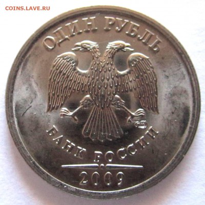 СПМД-2009.4 разновидности.До 22.00.06.10.2016 г. - 2016-10-03 06-29-36.JPG