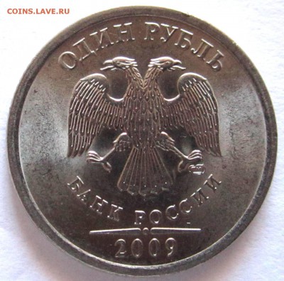СПМД-2009.4 разновидности.До 22.00.06.10.2016 г. - 2016-10-03 06-29-07.JPG