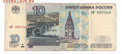 10р. 1997-(2001) мМ до 22:10 04.10.16 КОРОТКИЙ - r10r-97mM01-01