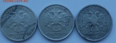 1р.1997,1998г.что за брак - 20161003_095739-1