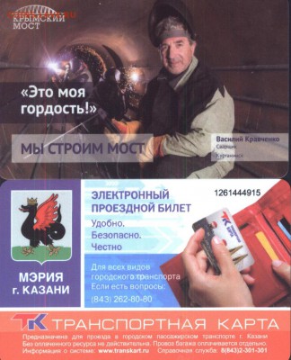 Изображение взята у соседей... - 46220112