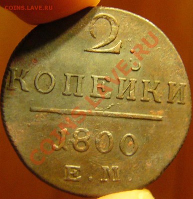 Кладовые 2ки Павла - 7