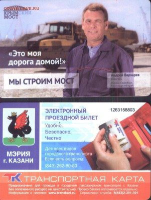 Изображение взята у соседей... - 46220116