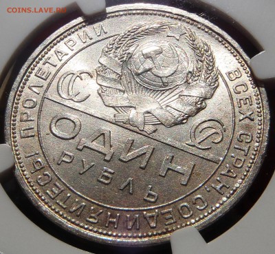 Рубль 1924 NGC-MS65 до 06.10.16-22:00 мск - P1010240.JPG