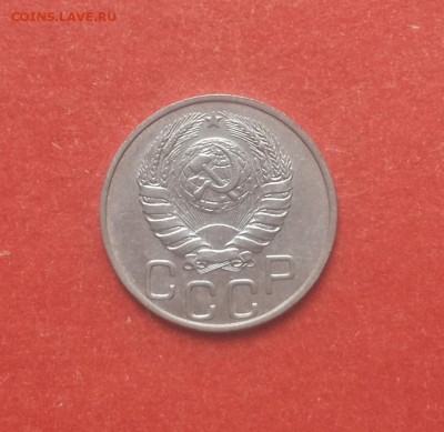 20 коп 1946,1949 глянцевые ! до 8.10 блиц - 20 коп 1946 1 2