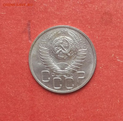 20 коп 1946,1949 глянцевые ! до 8.10 блиц - 20 коп 1949 1 2