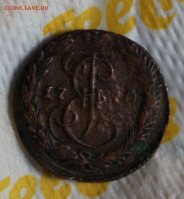 Денга 1770 ЕМ - IMG_5376.JPG