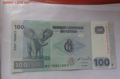 Конго  100   пресс  до 7.10  в 21-00 мск - DSC04711.JPG