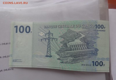 Конго  100   пресс  до 7.10  в 21-00 мск - DSC04712.JPG
