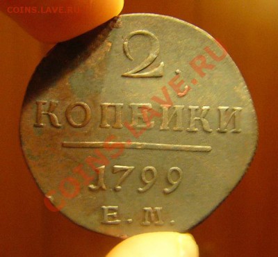 Кладовые 2ки Павла - 15