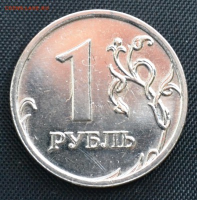1 руб 2009 раздутые буквы - 1 (4).JPG