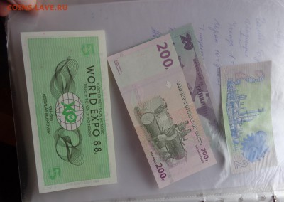 Конго 200,Эксподеньги 88,ЮАР 2   пресс  до 7.10  в 21-00 мск - DSC04736.JPG