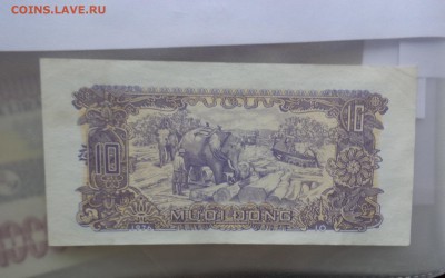 Вьетнам 10 донгов 1976 г  пресс  до 7.10  в 21-00 мск - DSC04759.JPG
