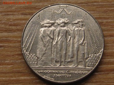 Франция 1 франк 1989 "генералы" до 05.10.16 в 22.00 М - IMG_8405.JPG