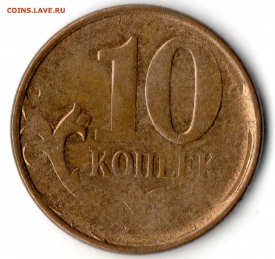 3 непрочекана c 1р. до 8.10 - img424