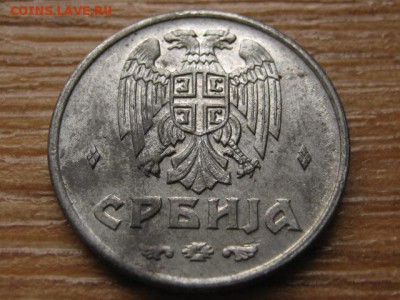 Сербия 2 динара 1942 цинк до 05.10.16 в 22.00 М - IMG_8475.JPG