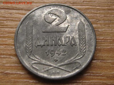 Сербия 2 динара 1942 цинк до 05.10.16 в 22.00 М - IMG_8474.JPG