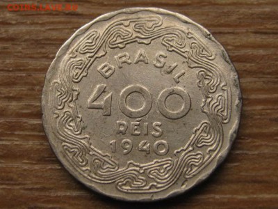 Бразилия 400 рейс 1940 до 05.10.16 в 22.00 М - IMG_8417.JPG
