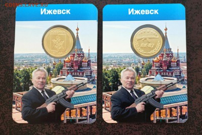 НОВИНКИ! Буклеты FIFA 2018 и др. авторские буклеты для монет - оборот сж1