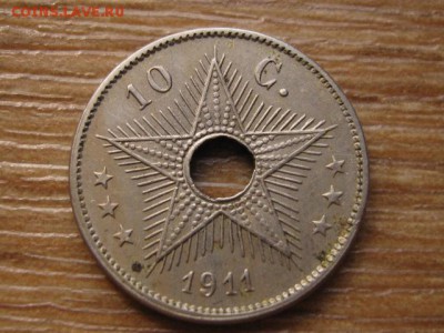 Бел. Конго 10 сантимов 1911 до 05.10.16 в 22.00 М - IMG_8445.JPG