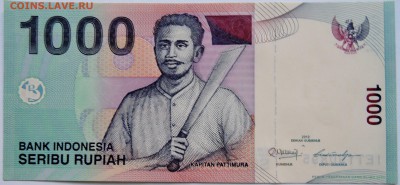 ИНДОНЕЗИЯ - 1000 рупий 2012 г. пресс до 09.10 в 22.00 - DSCN8370