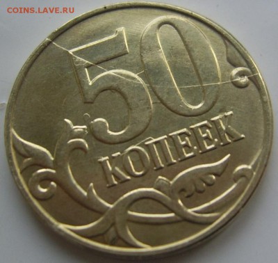 Двухстороний полный раскол 50 коп. 2015 до 5.10.2016 - 50 коп 2015 двухсторонний 2