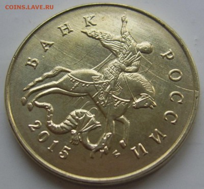 Двухстороний полный раскол 50 коп. 2015 до 5.10.2016 - 50 коп 2015 двухсторонний