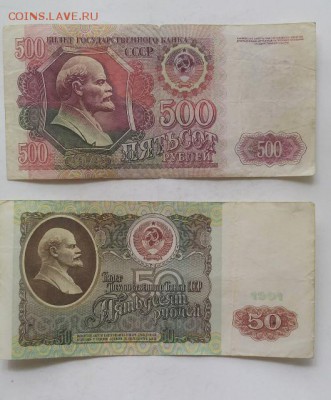5руб, 50руб, 500руб и сертификаты. - tmp-cam--1204870192