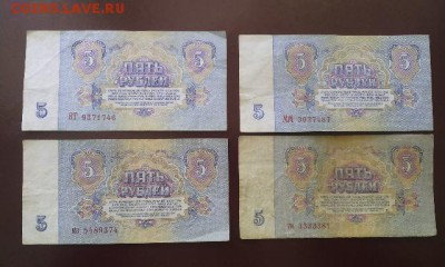 5руб, 50руб, 500руб и сертификаты. - tmp-cam--1464644007