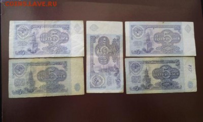 5руб, 50руб, 500руб и сертификаты. - tmp-cam--1779445819