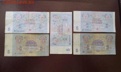 5руб, 50руб, 500руб и сертификаты. - tmp-cam--1305017036