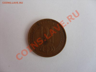5 оре.Норвегия.1930. До 19.12.2010 22.00 по Москве - 5 оре Норвегия 1930 - 2.JPG