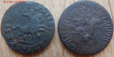 Копейки 1713МД и 1710БК - DSCN1379.JPG