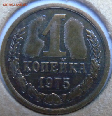 1 коп. с61 по91м-91л без пропусков. - DSCN1693.JPG