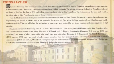 Официальный годовой набор 2002 спмд до 9.10.2016 в 22-00 - IMG_20161003_0011