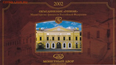 Официальный годовой набор 2002 спмд до 9.10.2016 в 22-00 - IMG_20161003_0007