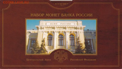 Официальный годовой набор 2002 спмд до 9.10.2016 в 22-00 - IMG_20161003_0006
