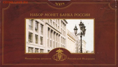 Официальный годовой набор 2002 спмд до 9.10.2016 в 22-00 - IMG_20161003_0005