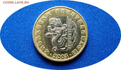 БАРС-2 - смещение БАРС-2.JPG