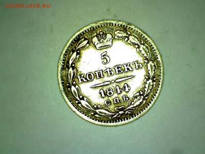 5 копеек отличная ! 1844 до 09.10.2016 22:00 мск - Still_2016-06-03_163116_100X_N0045
