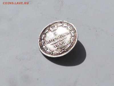 5 копеек отличная ! 1844 до 09.10.2016 22:00 мск - SAM_1148.JPG