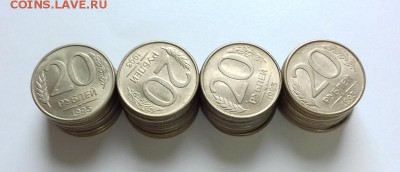 40 монет номиналом по 20 руб. 1993ММД, до 05.10.16 в 22:00 - 20161003_113826