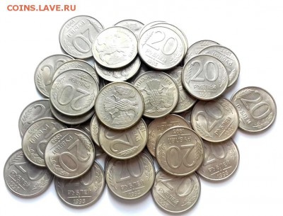 40 монет номиналом по 20 руб. 1993ММД, до 05.10.16 в 22:00 - 20161003_151745