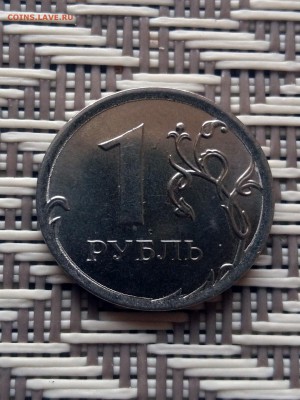 1 рубль 2014 года - L-iVp2vOXDo
