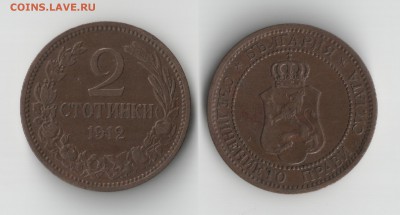 Старая Европа на оценку (Германия, Австрия, Балканы и т.д.) - 1