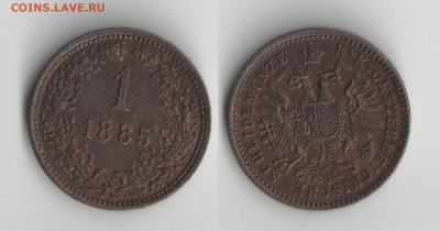 Старая Европа на оценку (Германия, Австрия, Балканы и т.д.) - 6