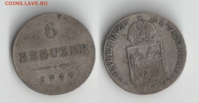 Старая Европа на оценку (Германия, Австрия, Балканы и т.д.) - 8