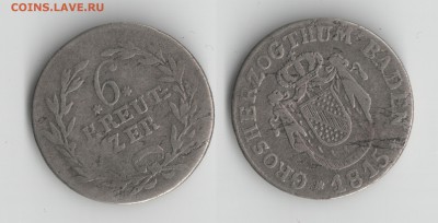 Старая Европа на оценку (Германия, Австрия, Балканы и т.д.) - 11